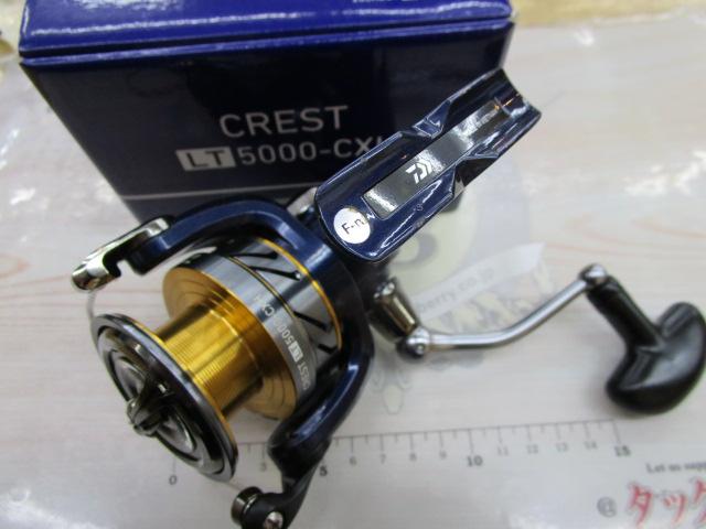 20クレスト LT5000-CXH