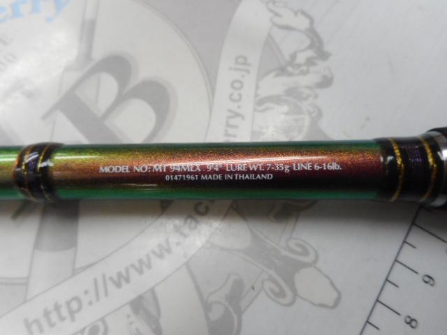 モアザン MT94MLX