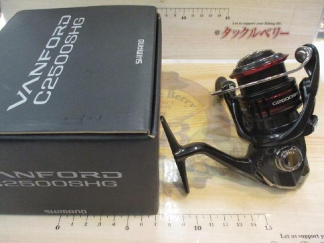 20ヴァンフォード C2500SHG