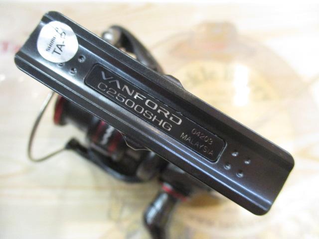 20ヴァンフォード C2500SHG