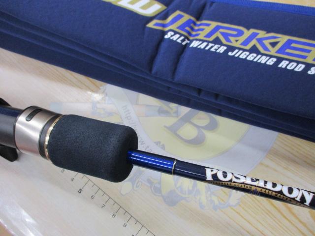 ポセイドン PSLJ603-4 スロージャーカー(シルバーフード/LNバットガイド)