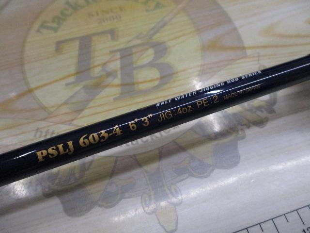 ポセイドン PSLJ603-4 スロージャーカー(シルバーフード/LNバットガイド)