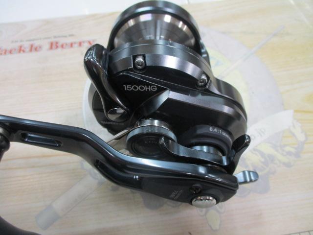 オシアジガーFC 1500HG