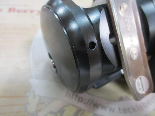 オシアジガーFC 1500HG