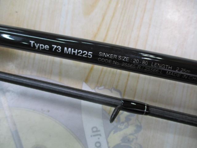 19ライトゲームSS タイプ73 MH225/R