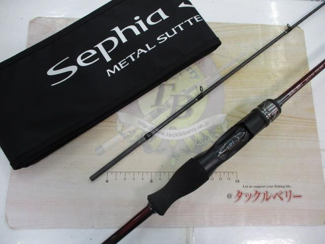 24セフィアSSメタルスッテF-B 66MS