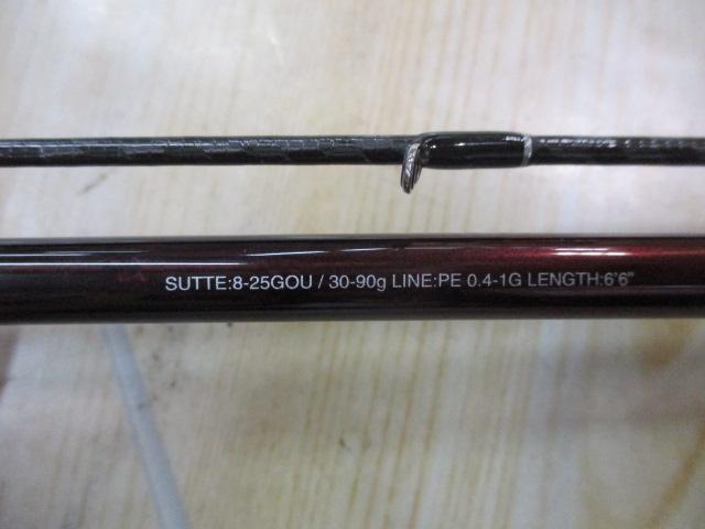 24セフィアSSメタルスッテF-B 66MS