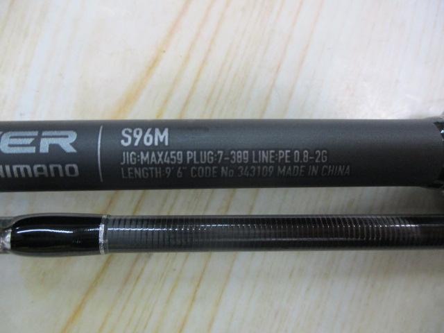 24エンカウンター S96M