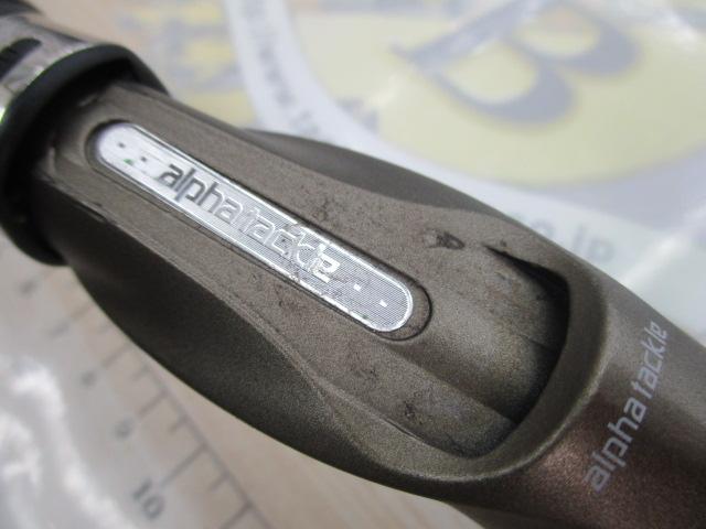 海人ライトヒラメ 240MH