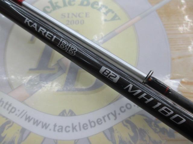 21カレイBB 82-MH180