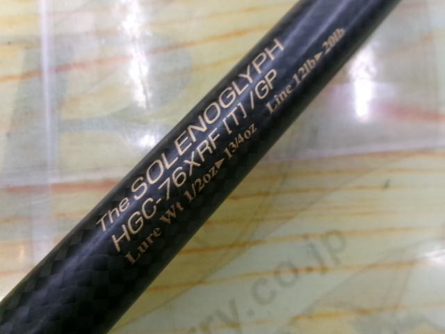 サイドワインダーグレートパフォーマーHGC-76XRFテレスコ/GP