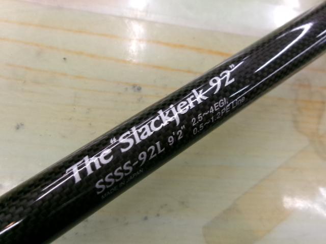 スキッドロウセカンドステージSSSS-92L スラックジャーク92