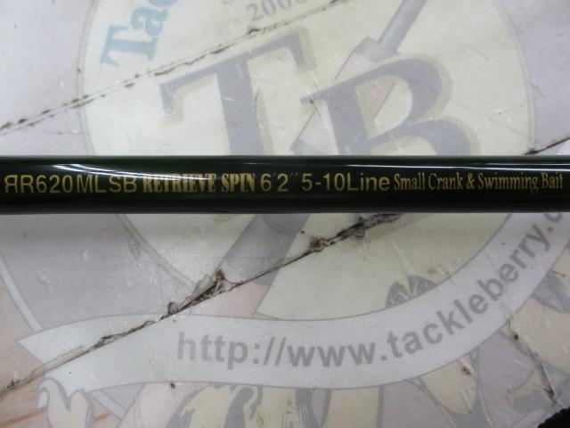 ロードランナーハードベイトSP 620MLSB リーリングバーサタイル スモールクランク