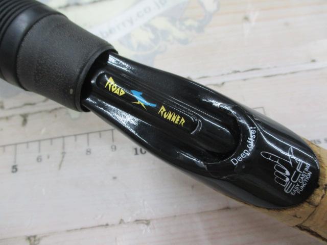 ロードランナーNシステム 5100LS ライトリグパフォーマンス