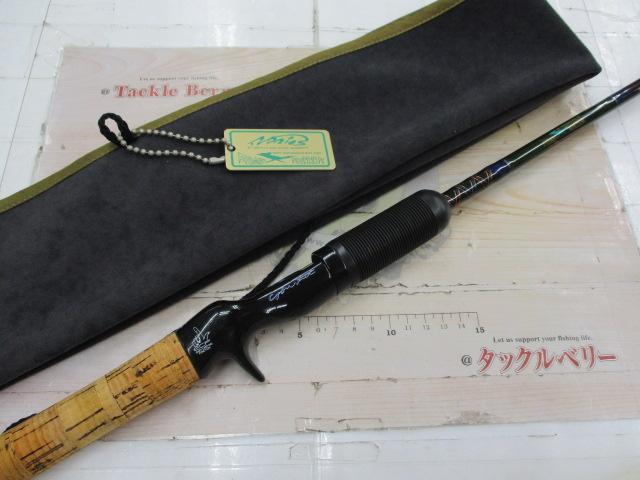 ロードランナーNシステム 650M ロングキャストスペシャル