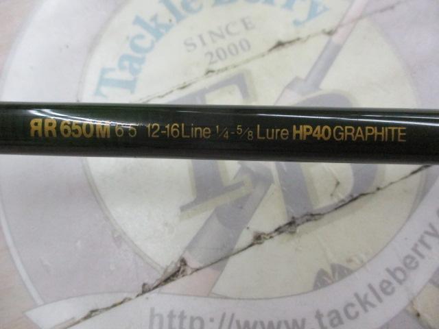 ロードランナーNシステム 650M ロングキャストスペシャル