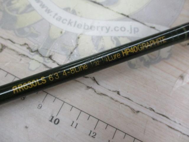 ロードランナー 630LS ライトリグパフォーマンス