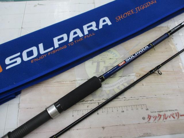 ソルパラ SPX-962LSJ