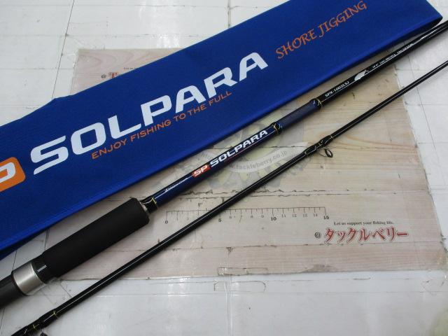 ソルパラ SPX-1002LSJ