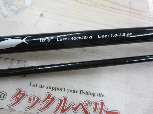 ソルパラ SPX-1002LSJ