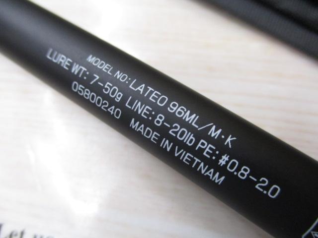 ラテオ 96ML/M・K