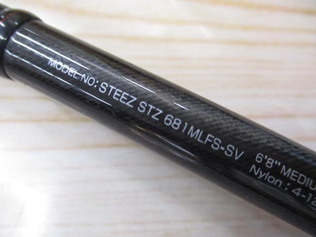 スティーズ STZ681MLFS-SV(06モデル)