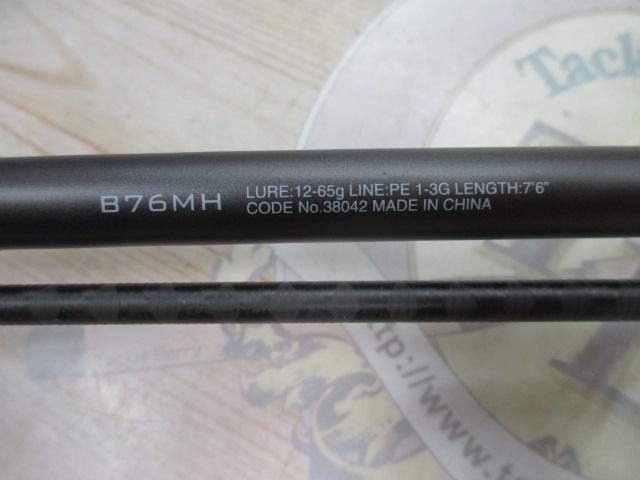 18ディアルーナ B76MH