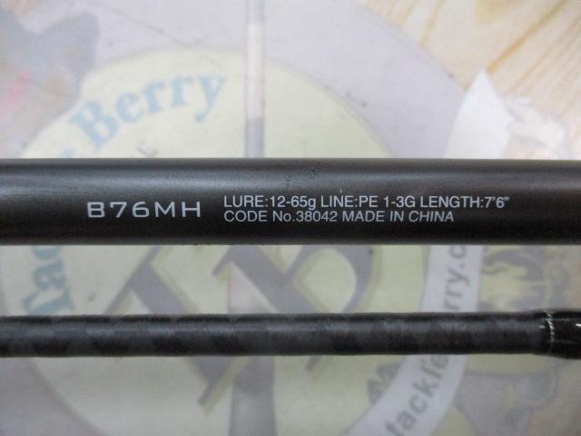 18ディアルーナ B76MH