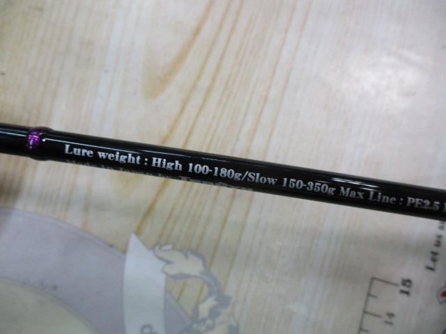 ホライゾンMJ HMJ5101B-M