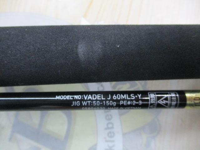 ヴァデル J60MLS・Y