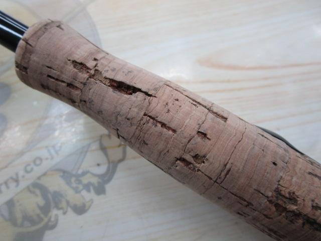 ブレイゾン S64UL