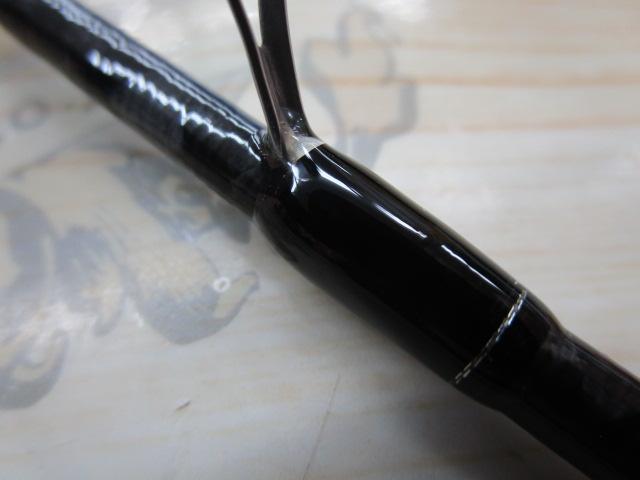 ブレイゾン S64UL