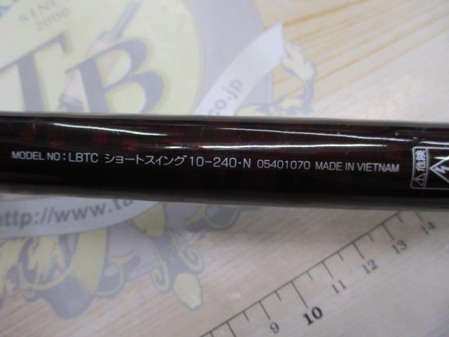 リバティクラブショートスイング 10-240・N