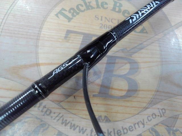 ラブラックス AGS90ML