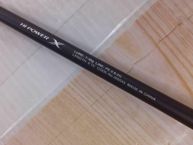 ムーンショット BS S610M