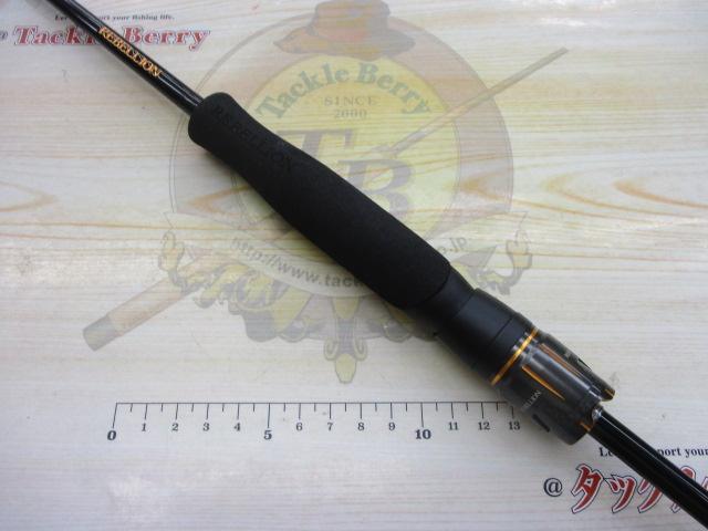 リベリオン 641ULFS