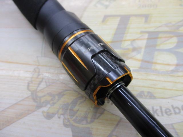 リベリオン 641ULFS