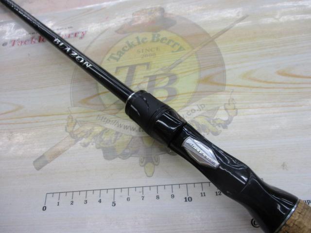 ブレイゾン C610MH