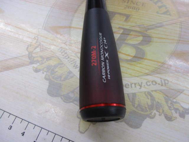 20ゾディアス　270M-2 270M-2 20 ゾディアス SHIMANO(シマノ) 全長2.13m寸法109.2cm - 【通販