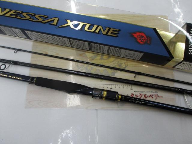 ネッサエクスチューン S1102M+