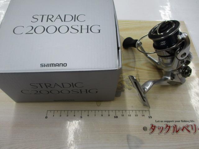 23ストラディック C2000SHG