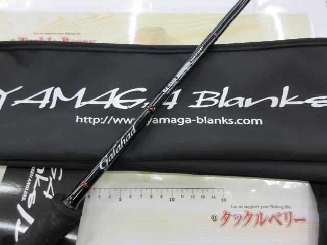 ギャラハド 634S