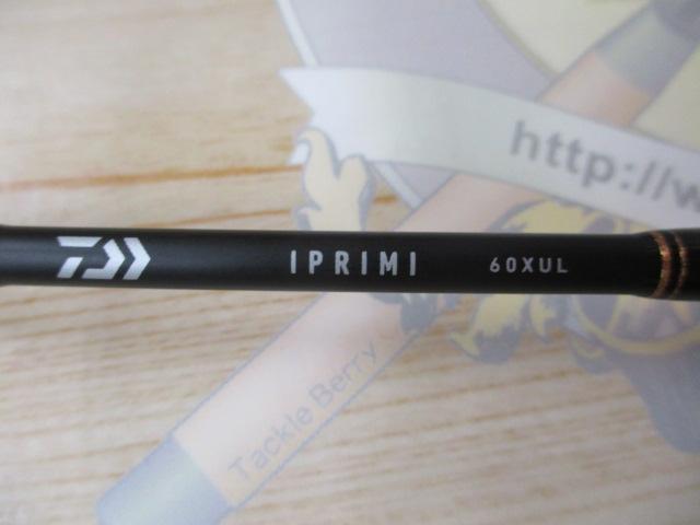 イプリミ 60XUL