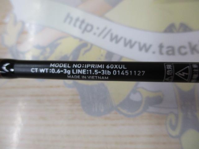イプリミ 60XUL