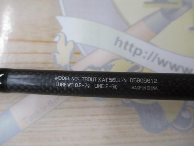 トラウトX AT 56UL・N