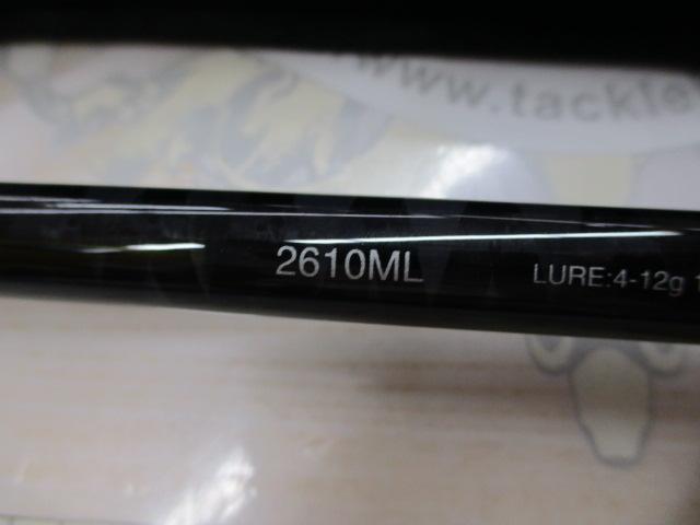 17エクスプライド 2610ML