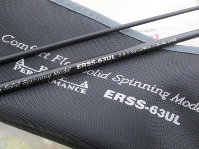 エゲリア ERSS-63UL