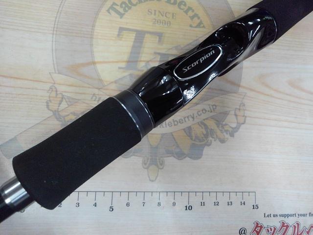 スコーピオンXV 1652R-2