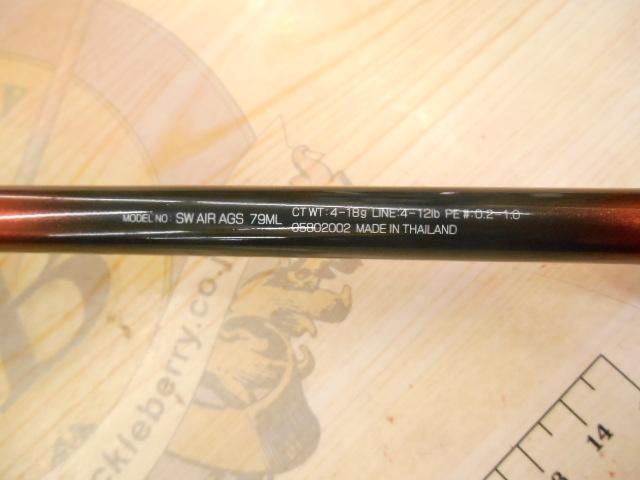 シルバーウルフエア AGS79ML