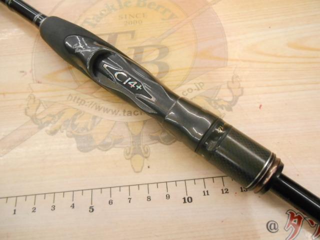 ブレニアス S708ML